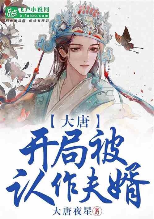 易币付游戏画面
